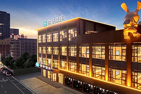 Nihao Hotel Hengyang Qidong Jintai New Era