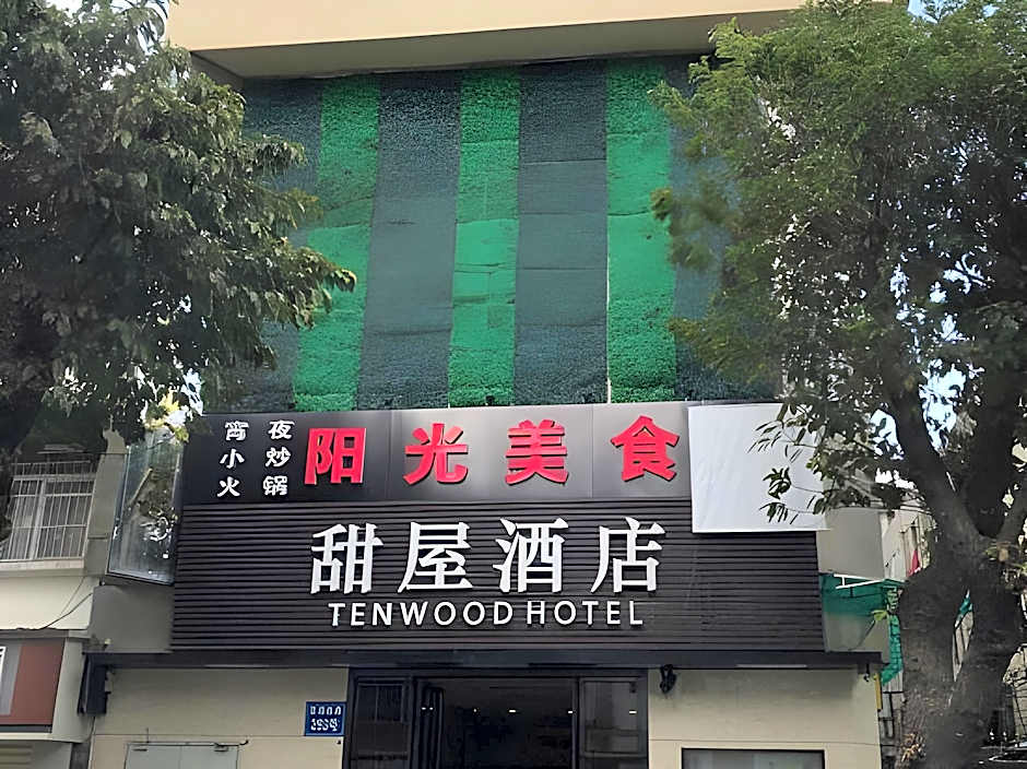 Tenwood Hotel (Beijing Road Pedestrian Street)