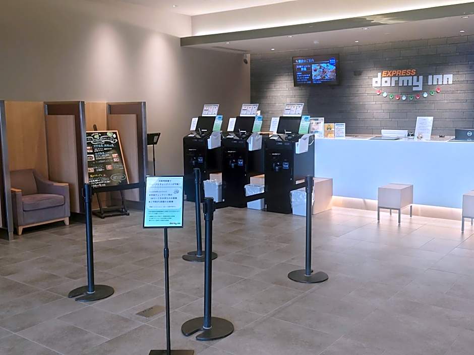Dormy Inn EXPRESS Sendai Seaside