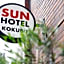 Sun Hotel Kokubu Kagoshima