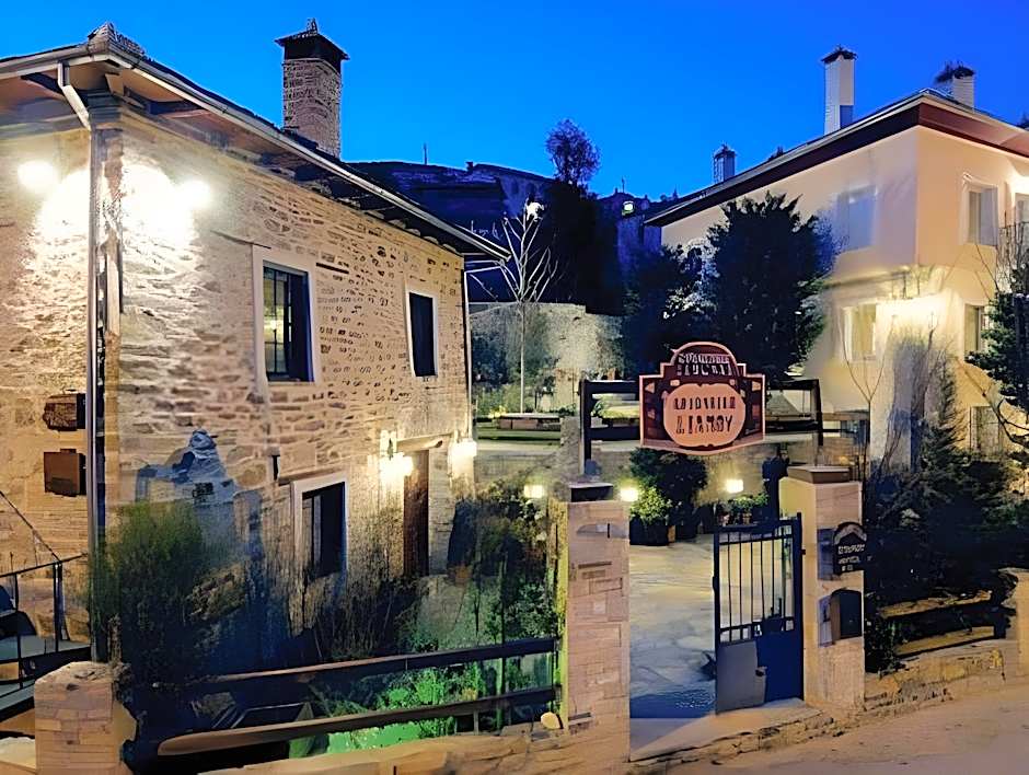 Archontiko Stamou Boutique Hotel