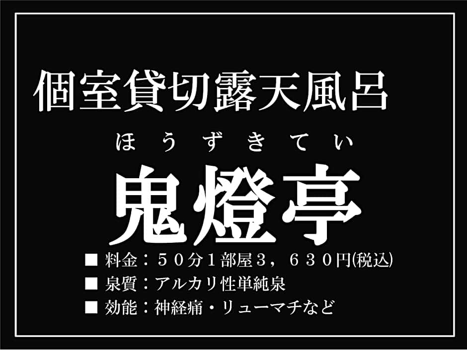 Kinugawa Plaza Hotel