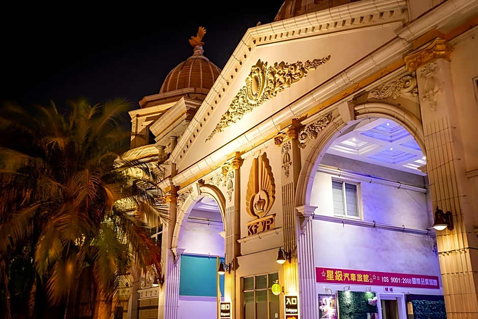 King & Princess Motel