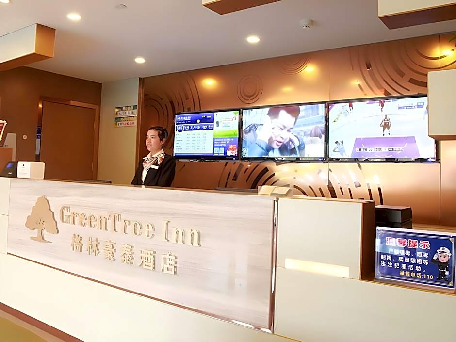 GreenTree Inn Changzhou Jintan district Zhixi Town South Zhenxing Road Express Hotel