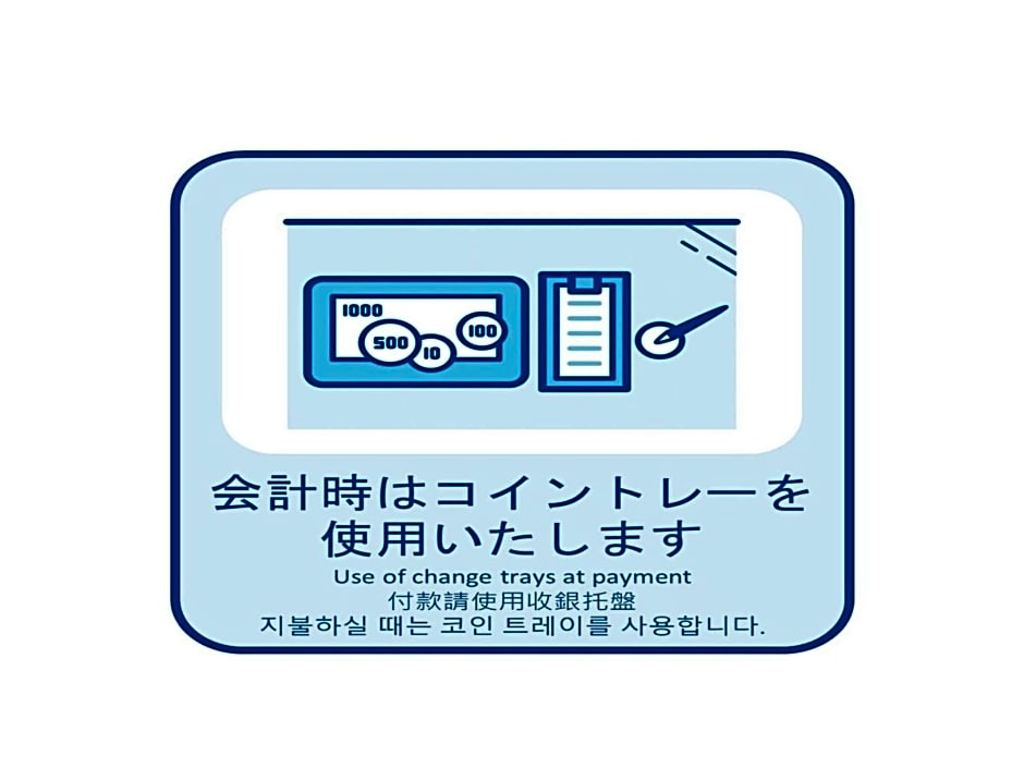 Onomichi Kokusai Hotel - Vacation STAY 87041v