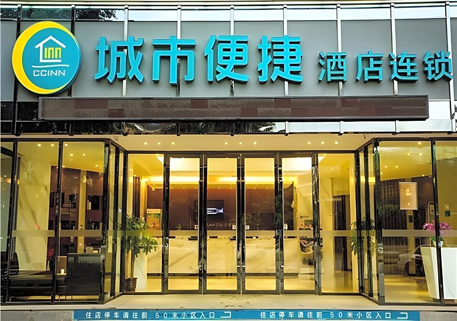 City Comfort Inn Wuzhou Bus Station