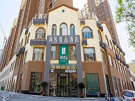 UP and IN Hotel Shanxi Lvliang Fenyang Oriental International City