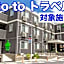 Paprika Hotel