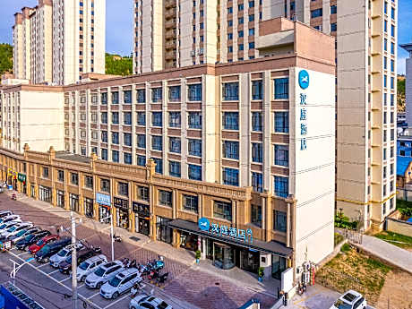 Hanting Hotel Tianshui Qinan Metro Station Pedestrain Street