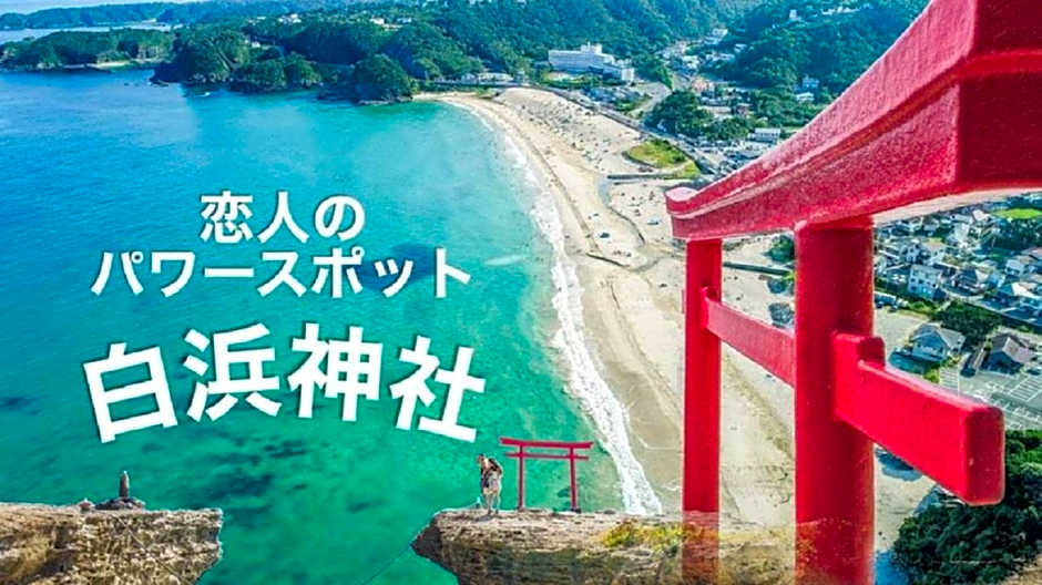 Izu One Club - Vacation STAY 10310v