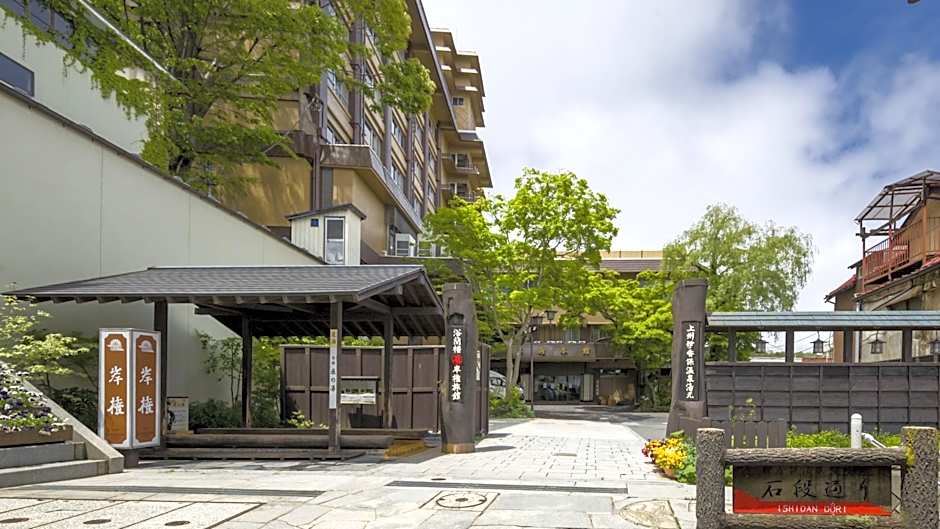 Kishigon Ryokan