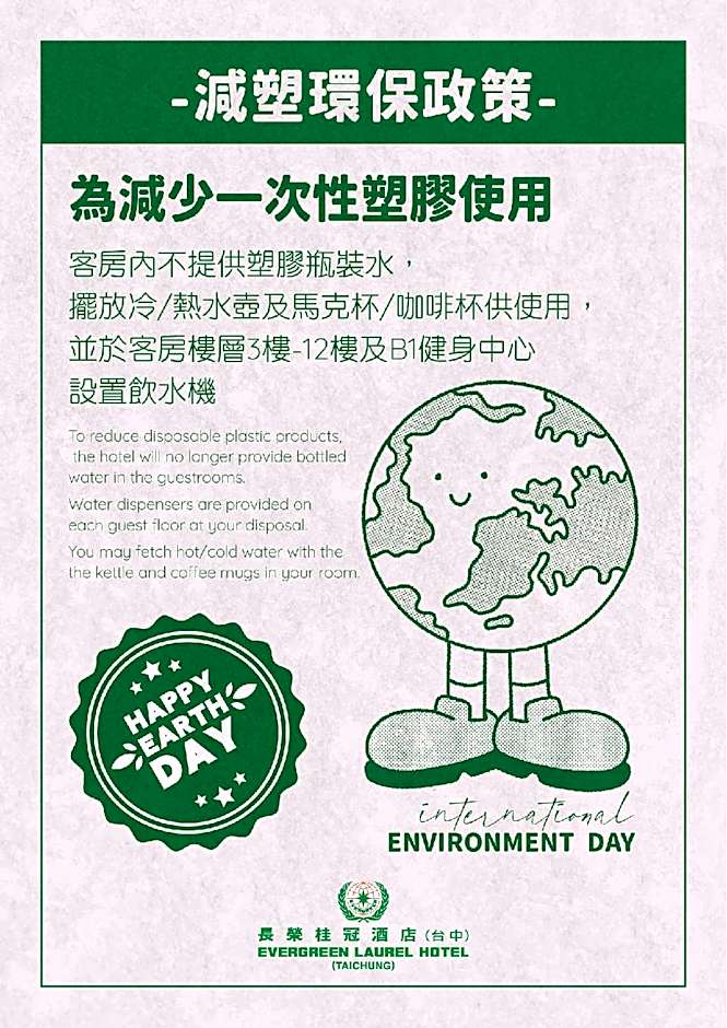 Evergreen Laurel Hotel Taichung