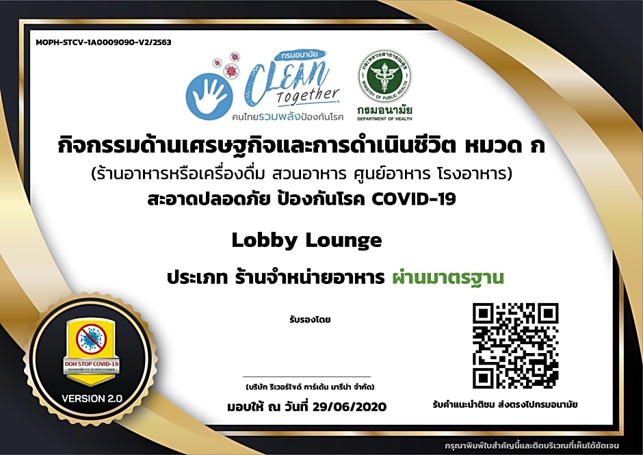 Chatrium Hotel Riverside Bangkok