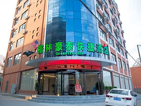 GreenTree Inn Anqing Yuexixian Wenquan Branch