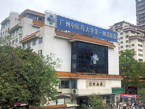 7 Days Premium Hotel (Guangzhou Railway Station University of Traditional Chinese Medicine)