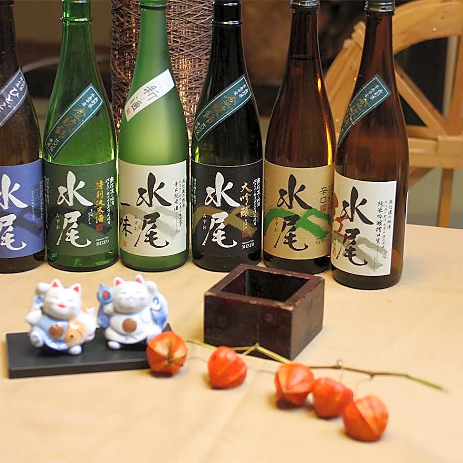 Oyado Uchidaya