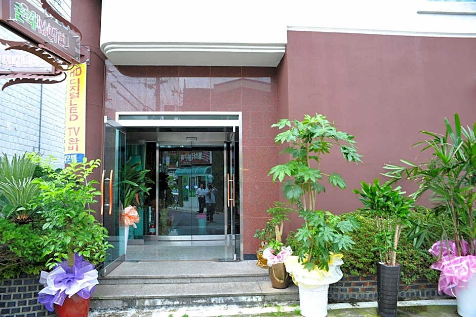 Jeju Olle Hotel