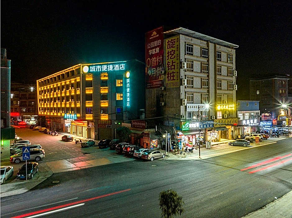 City Comfort Inn Wuzhou Cangwu County Bus Station