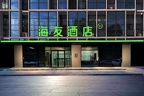 Hi Inn Duyun City Area Shiban Ancient Street