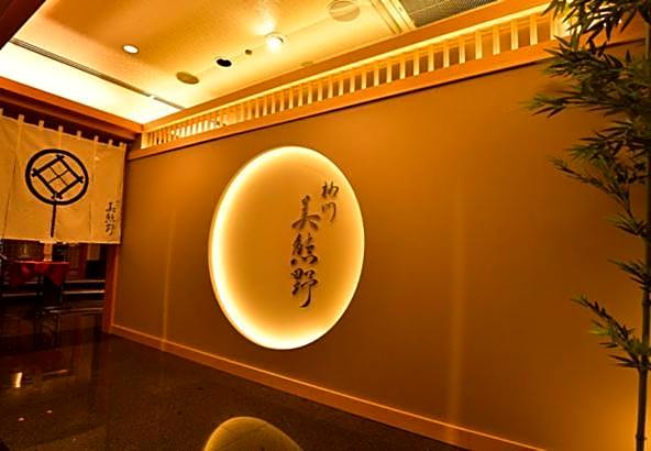Hotel Grand View Takasaki
