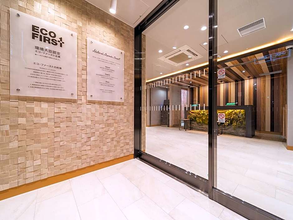 Super Hotel Iyo Saijo