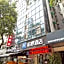 Hello Hotel (Guangzhou Railway Station Zhanqian Road)