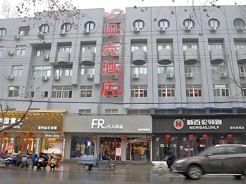 Shell Suzhou Yongqiao District Dongchang Road Nati