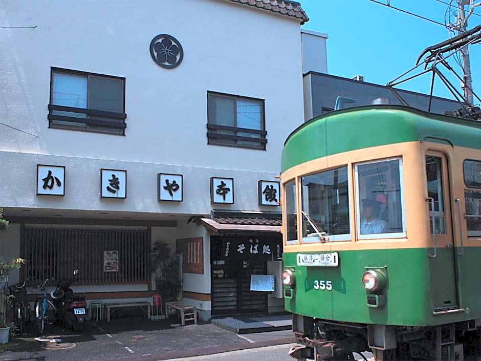 Kakiya Ryokan