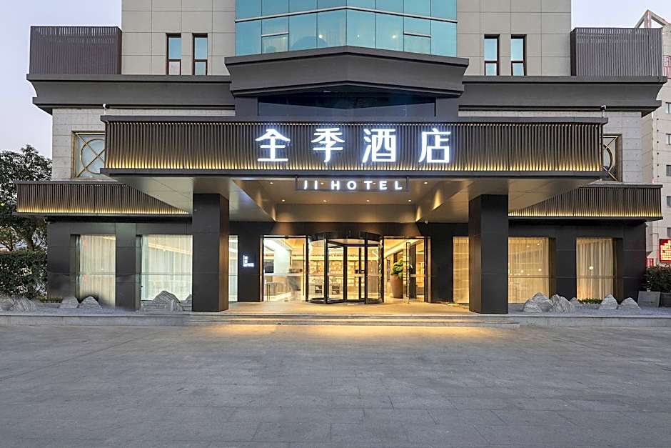 Ji Hotel Nanping Jianyang District Government