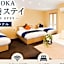 FUKUOKA MOJIKO STAY
