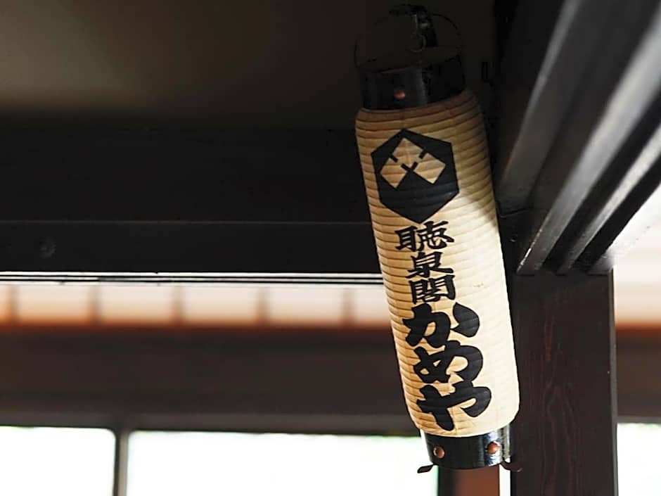 Suwa Grand Shrine Kameya Inn