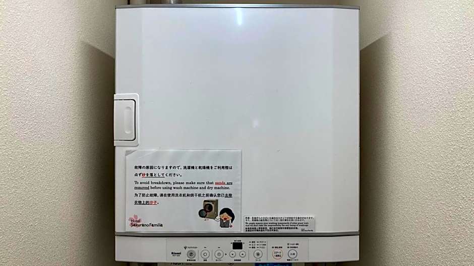 Hotel Sakurano Familia Nago