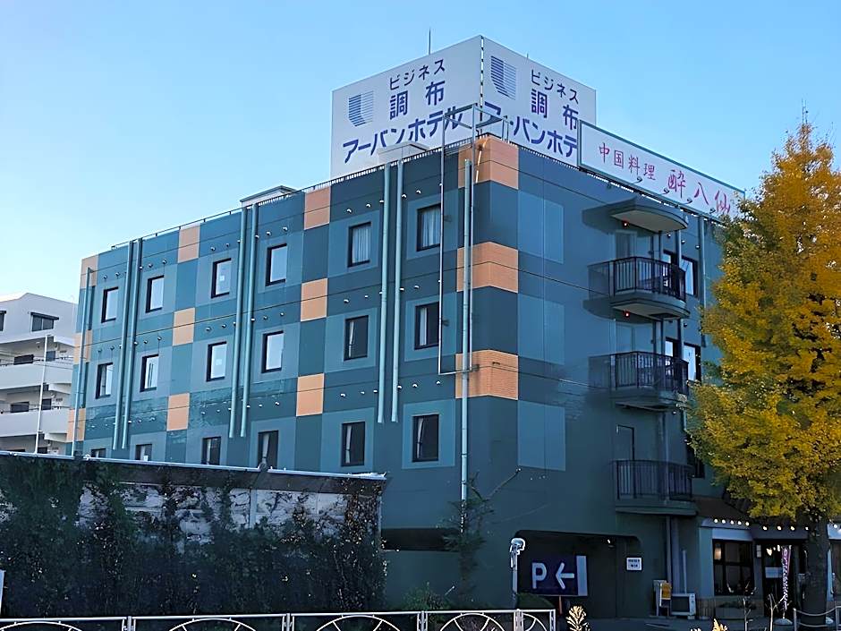 Chofu Urban Hotel