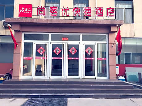 Thank Inn Hotel Hebei Shijiazhuang Luancheng Media University