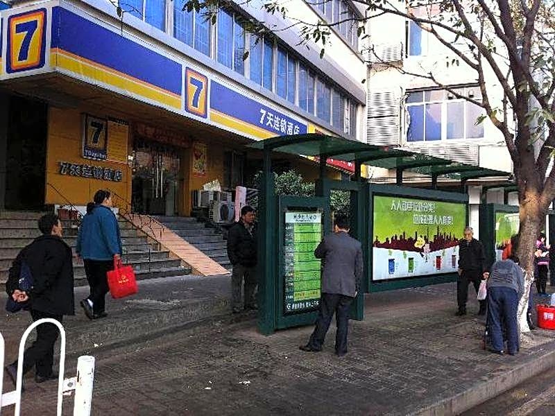 7Days Inn Guangzhou Huangsha Subway Station