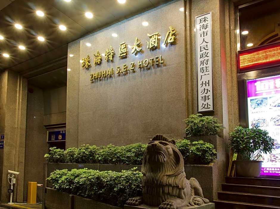 Zhuhai Special Economic Zone Hotel