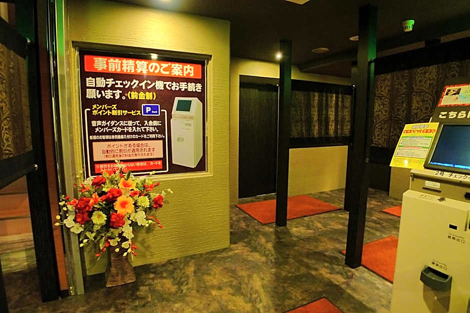 Hotel GOLF III Atsugi (Adult Only)