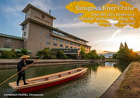 KAMENOI HOTEL Yanagawa