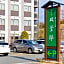 HOTEL FUTABATEI - Vacation STAY 03242v