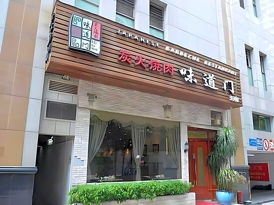 Landmark International Hotel