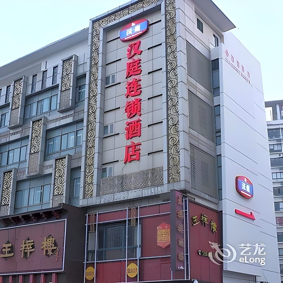 Hanting Hotel Changshu Wanda Plaza