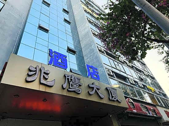 Zhaoying Hotel