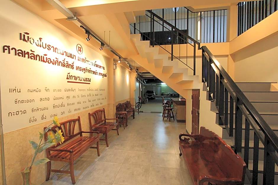โรงแรมนางรอง