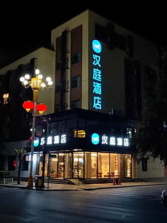 Hanting Hotel Linjiang Municipal Government