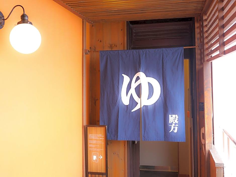 Dormy Inn Niigata Natural Hot Spring
