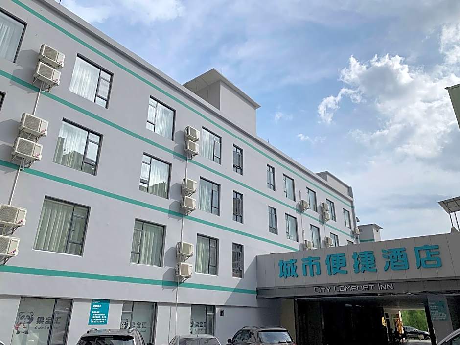 City Comfort Inn Jiangmen Taishan – Taishan, Jiangmen