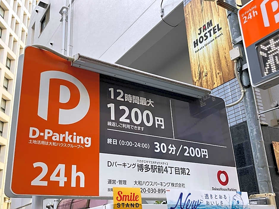 JAM HOSTEL Hakata Station Front mix domitory - Vacation STAY 31831