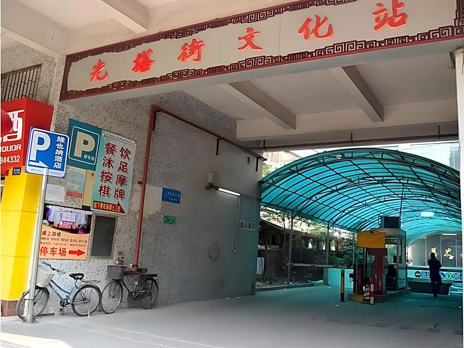 Vienna Hotel Guangzhou Huifuxi Shangxiajiu