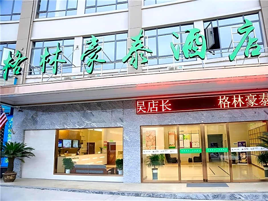 GreenTree Inn Shangrao Yueliangwan Automobile City