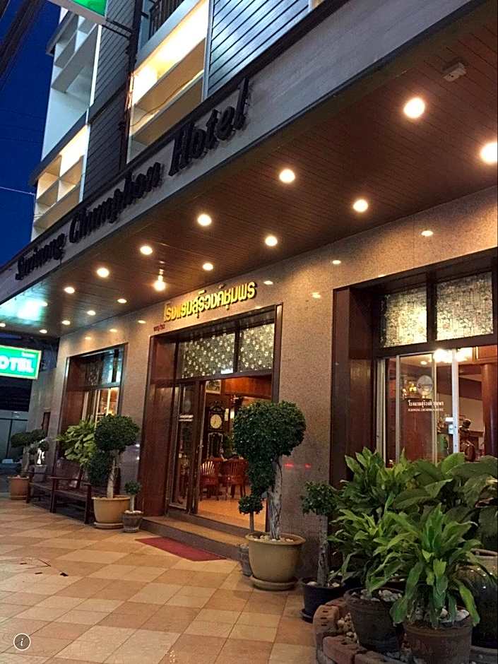 Suriwong Chumphon Hotel